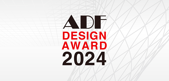 ADF Design Award 2024